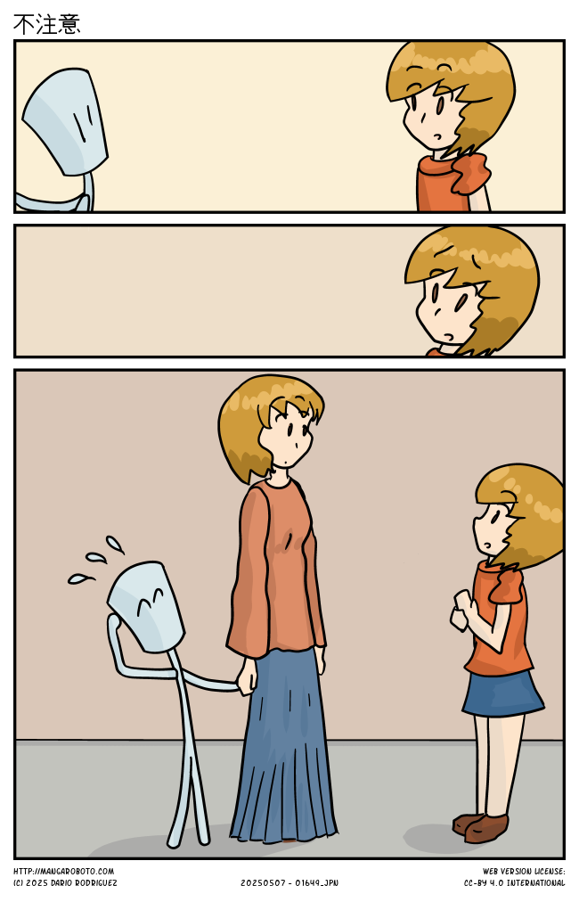 strip