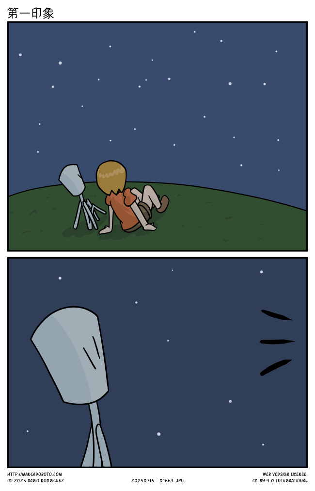 strip