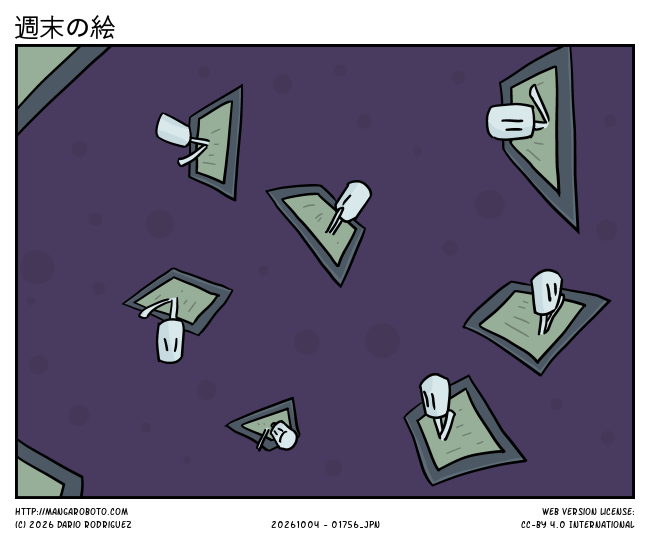 strip
